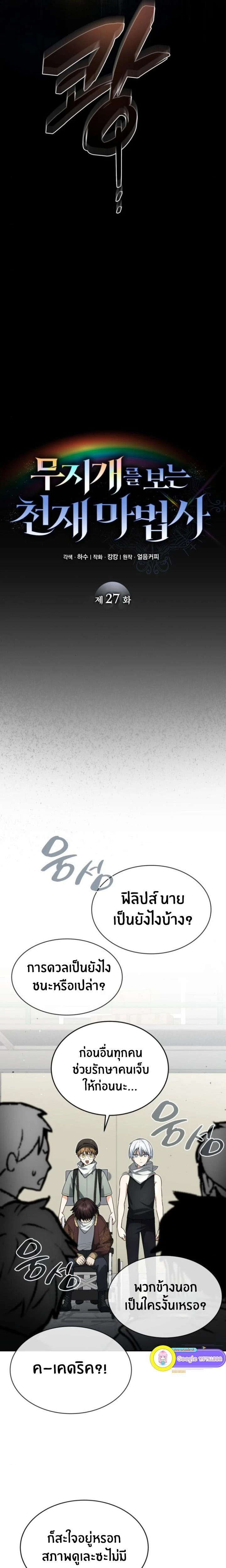 หน้าที่ 7