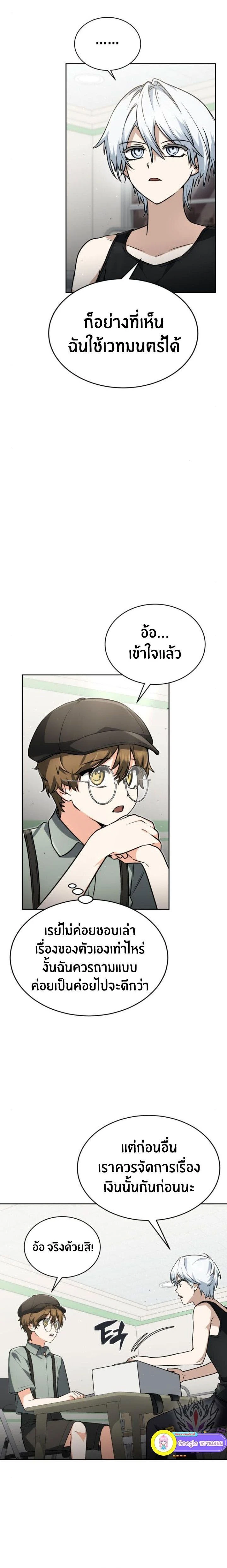 หน้าที่ 10