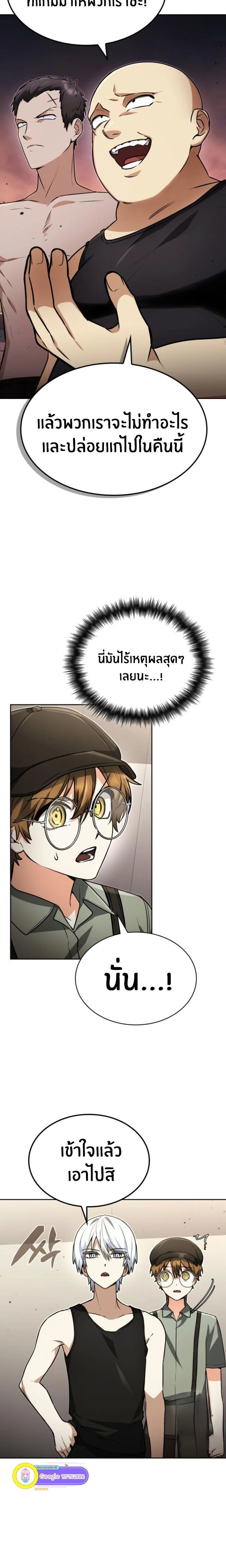 หน้าที่ 22