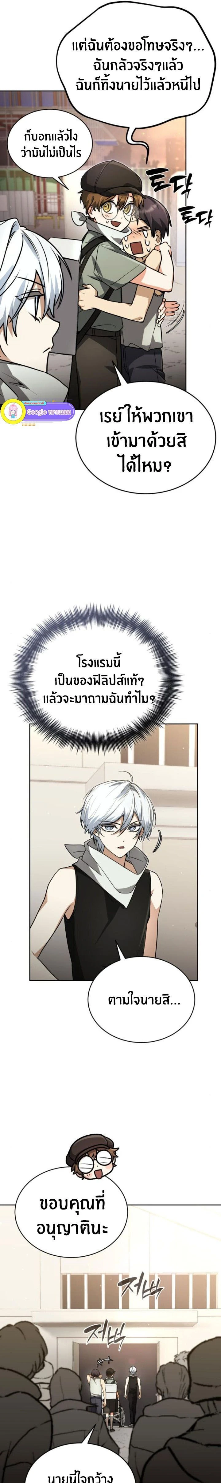 หน้าที่ 5