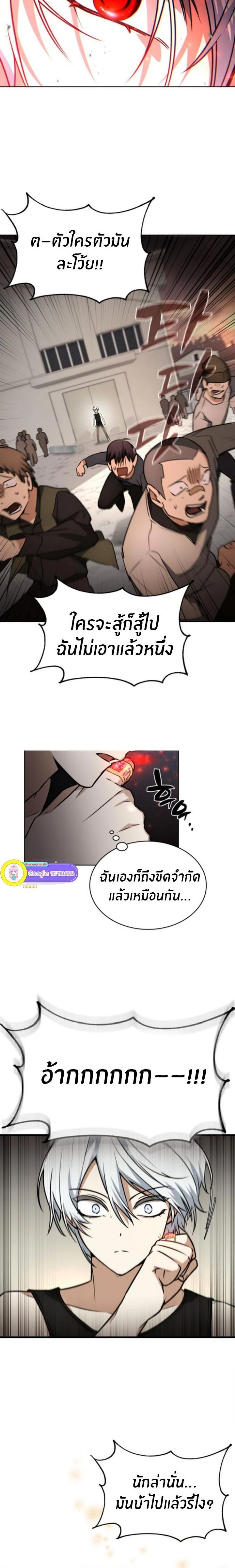 หน้าที่ 24