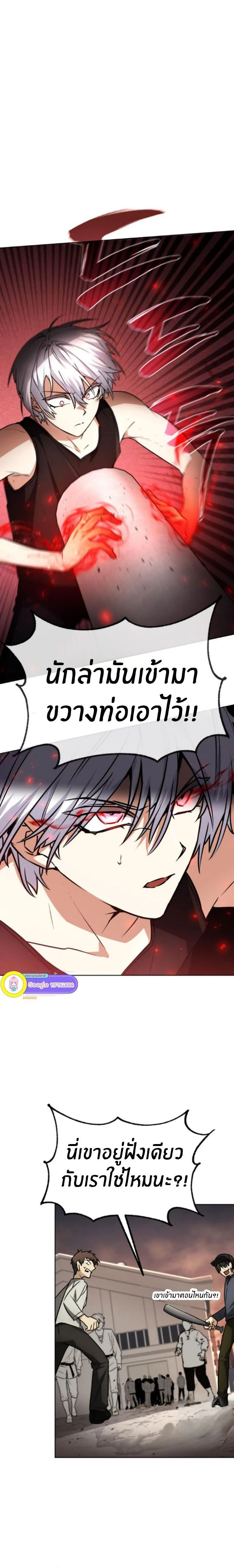 หน้าที่ 20