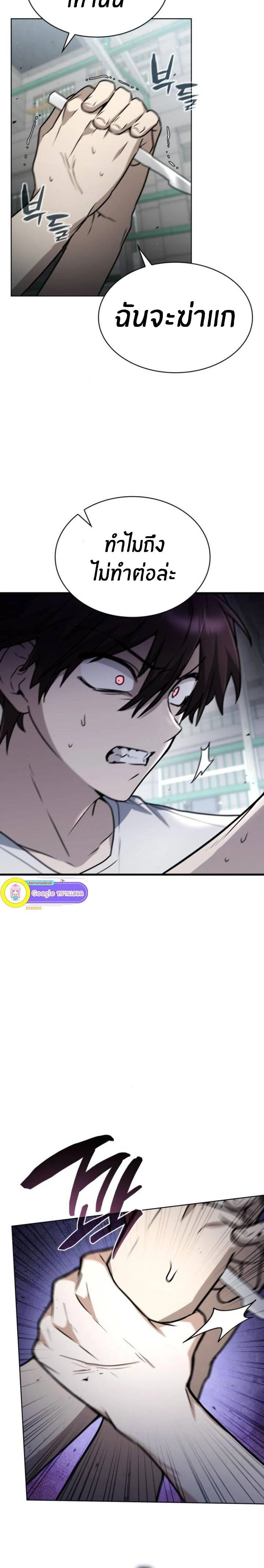 หน้าที่ 20