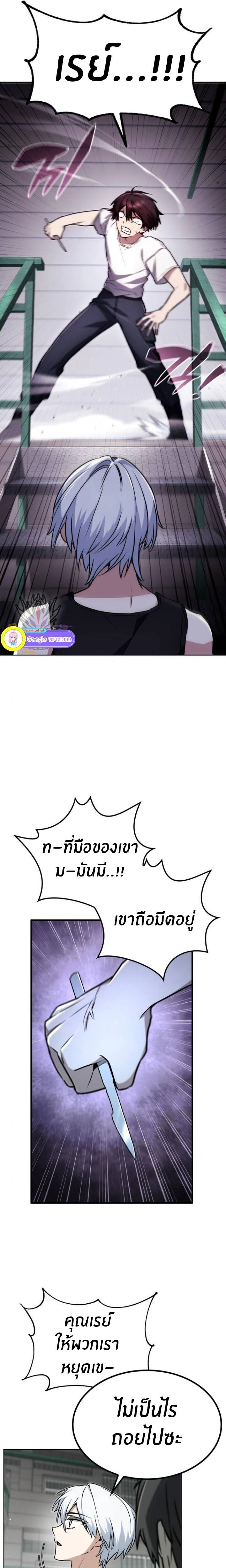 หน้าที่ 17