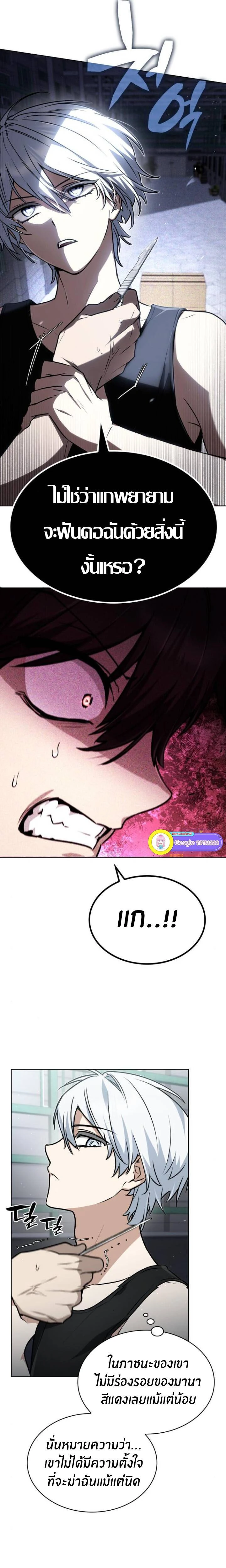 หน้าที่ 21