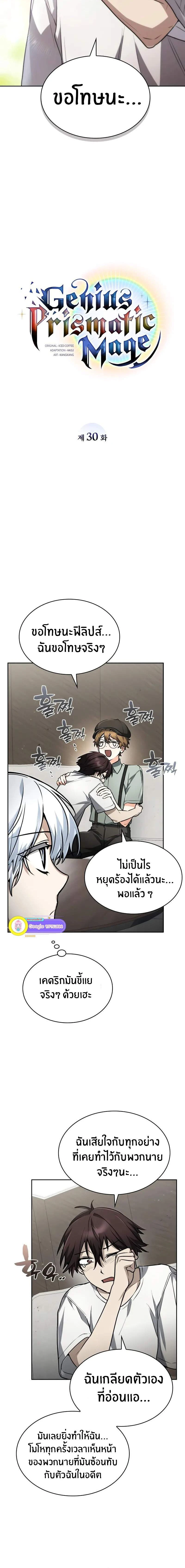 หน้าที่ 6