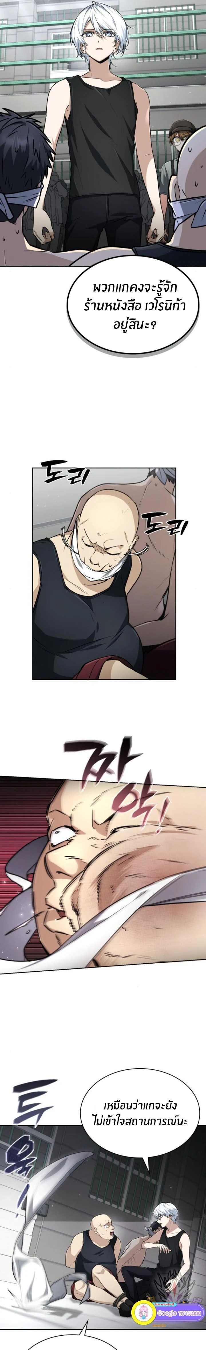 หน้าที่ 9