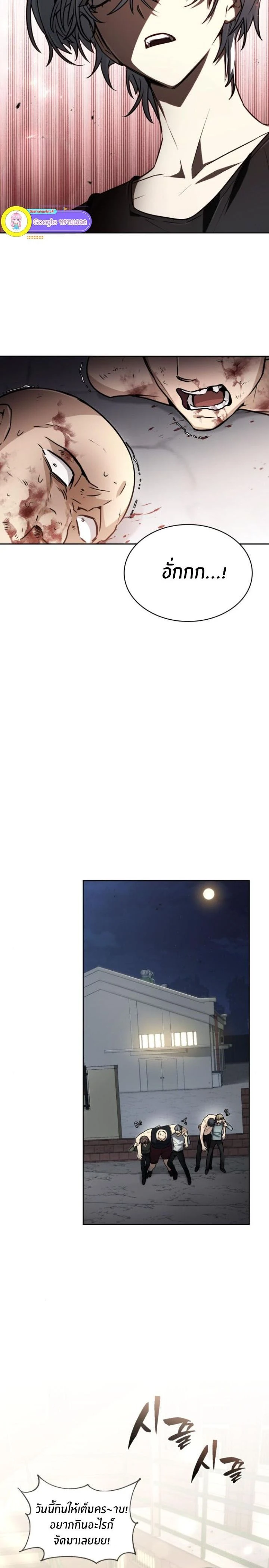 หน้าที่ 15