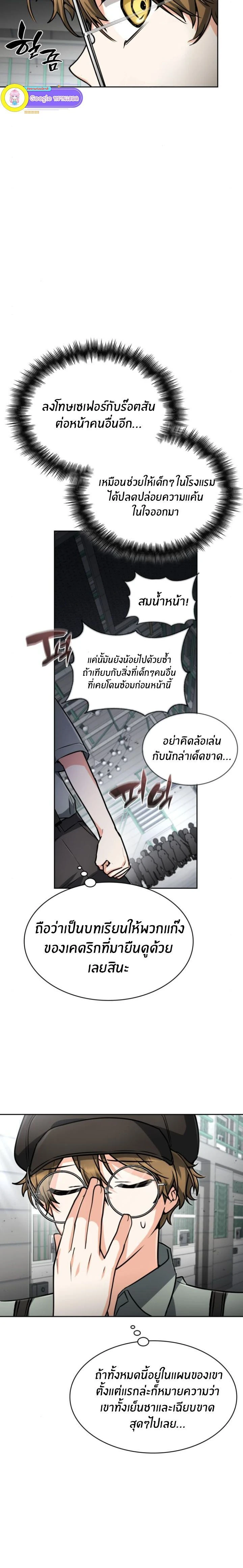 หน้าที่ 13