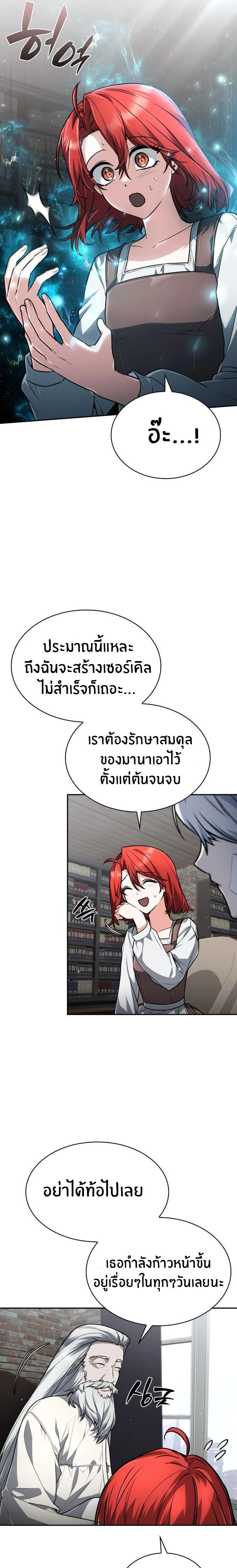 หน้าที่ 14