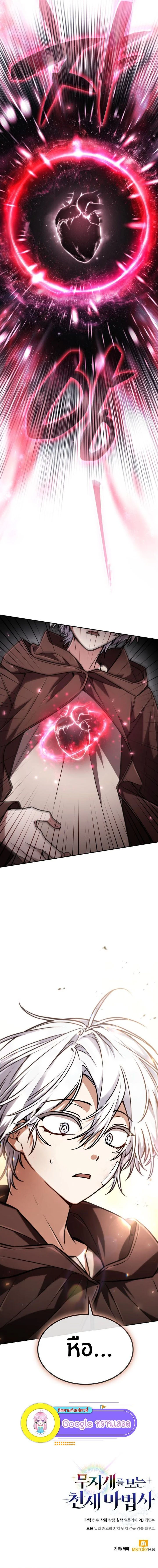 หน้าที่ 22