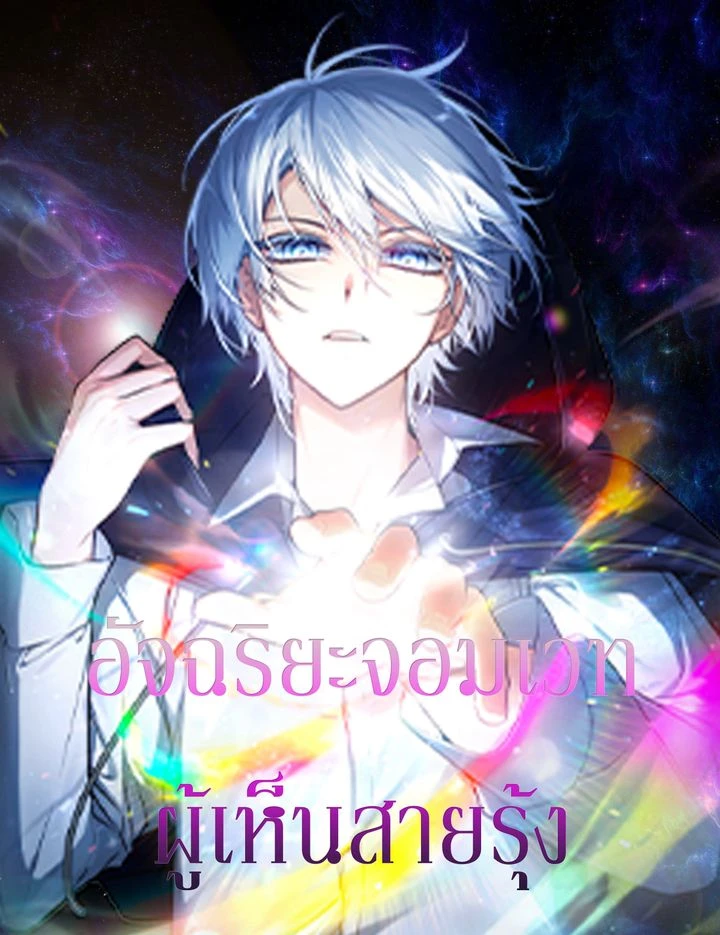 หน้าที่ 23