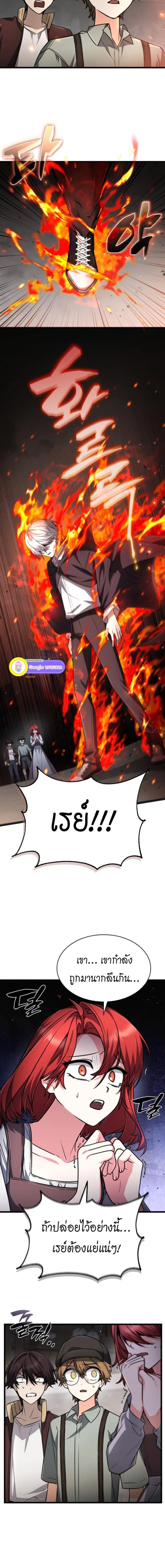 หน้าที่ 13