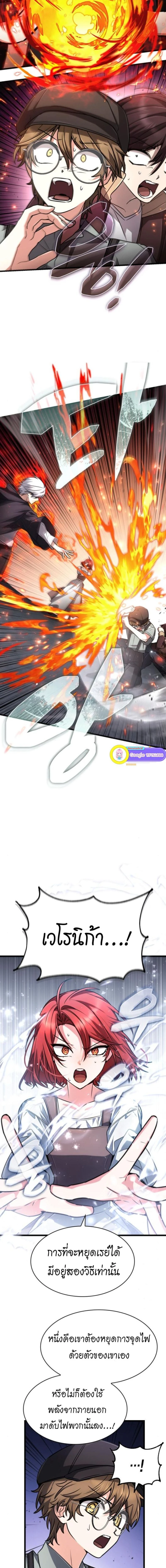 หน้าที่ 16