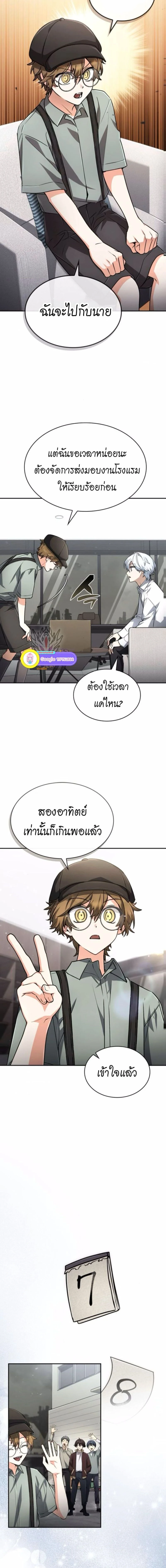 หน้าที่ 4