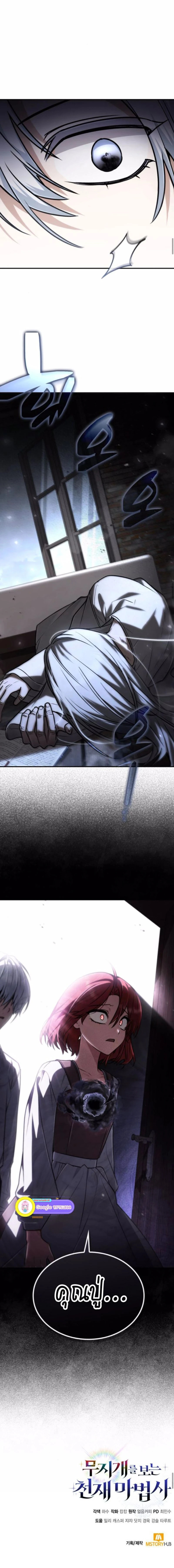 หน้าที่ 16