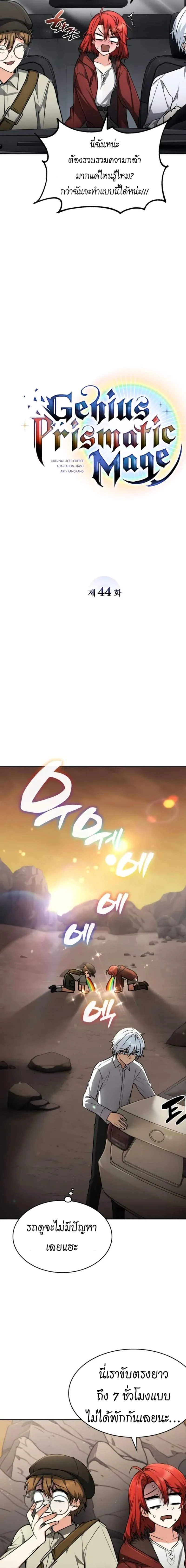 หน้าที่ 9