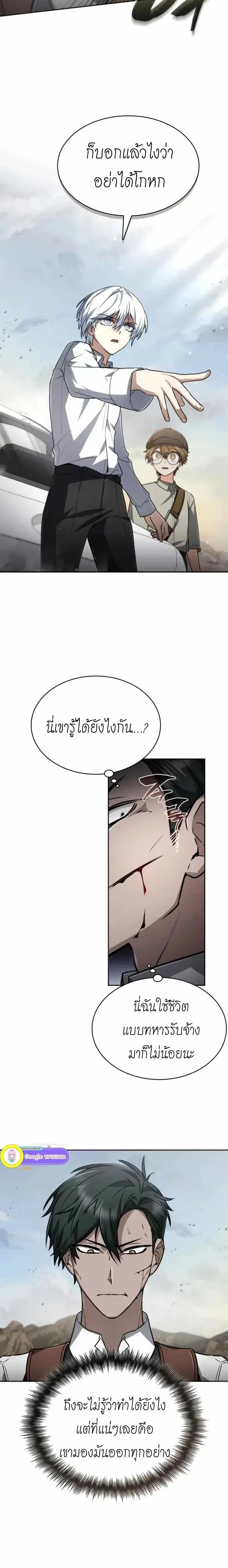 หน้าที่ 12