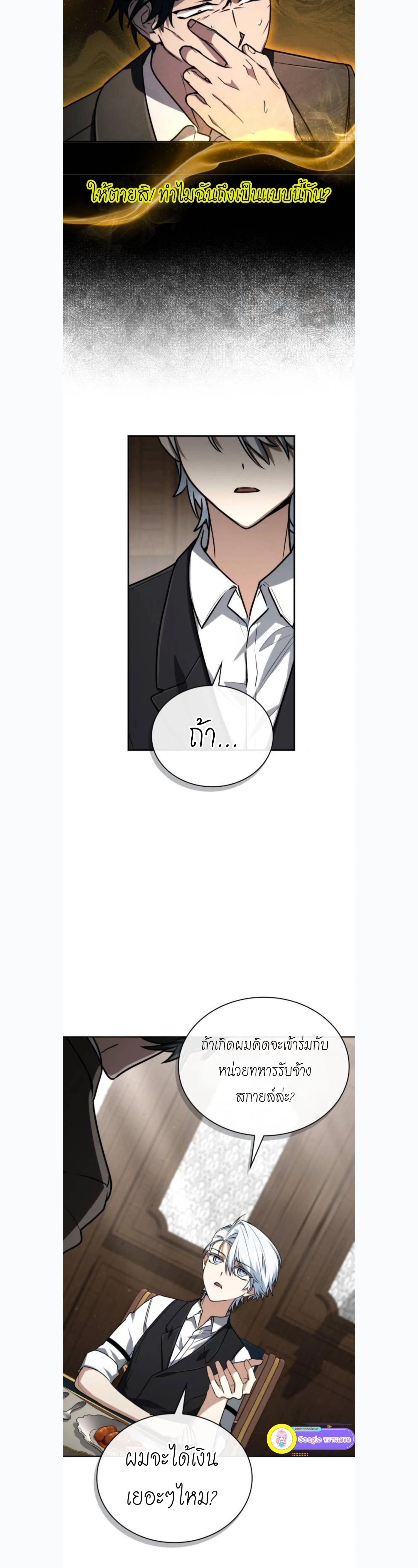 หน้าที่ 20