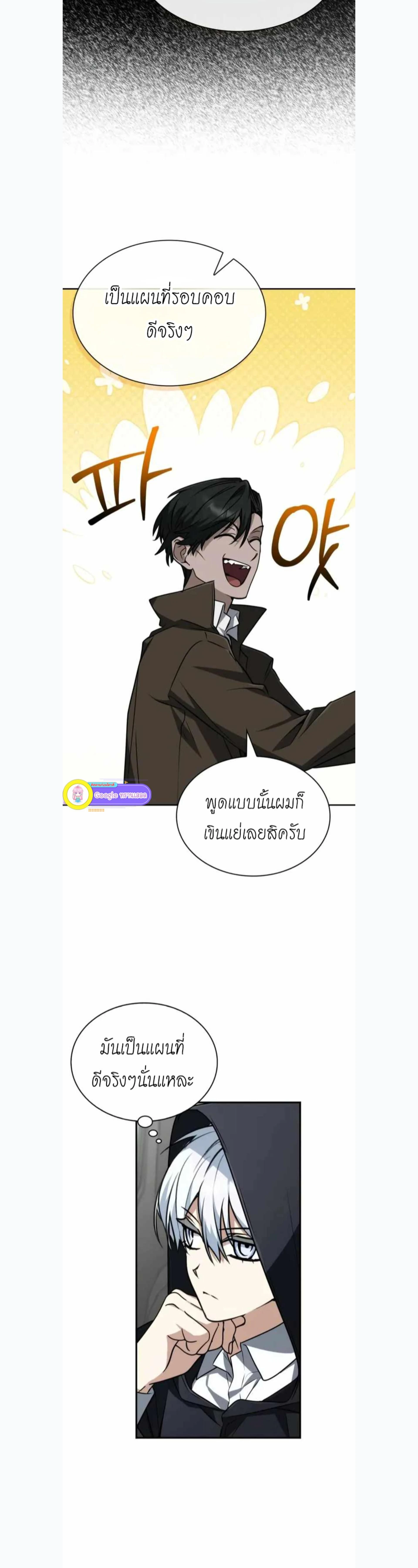 หน้าที่ 30