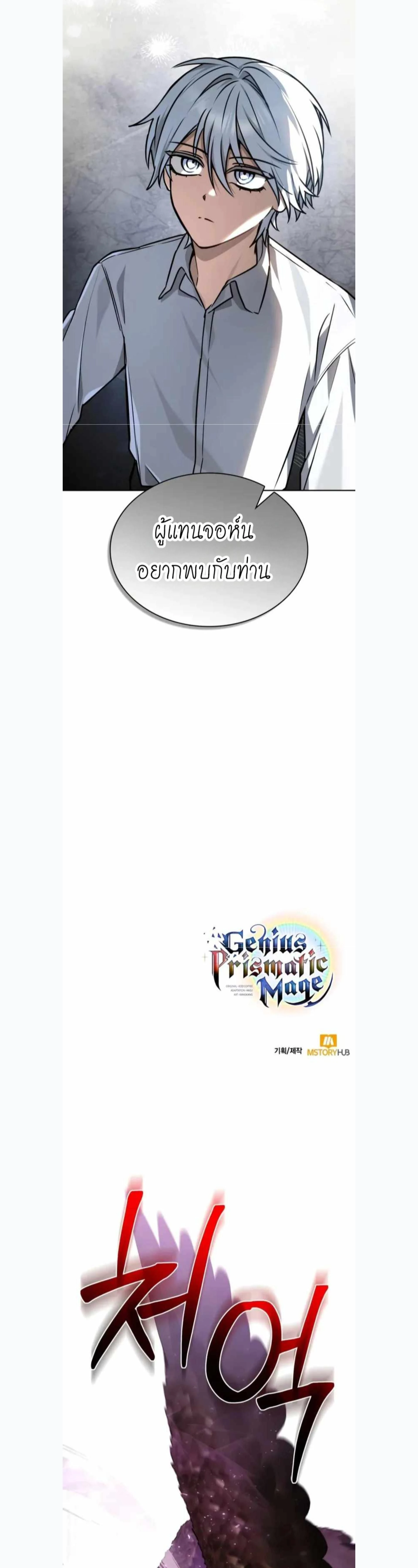 หน้าที่ 32