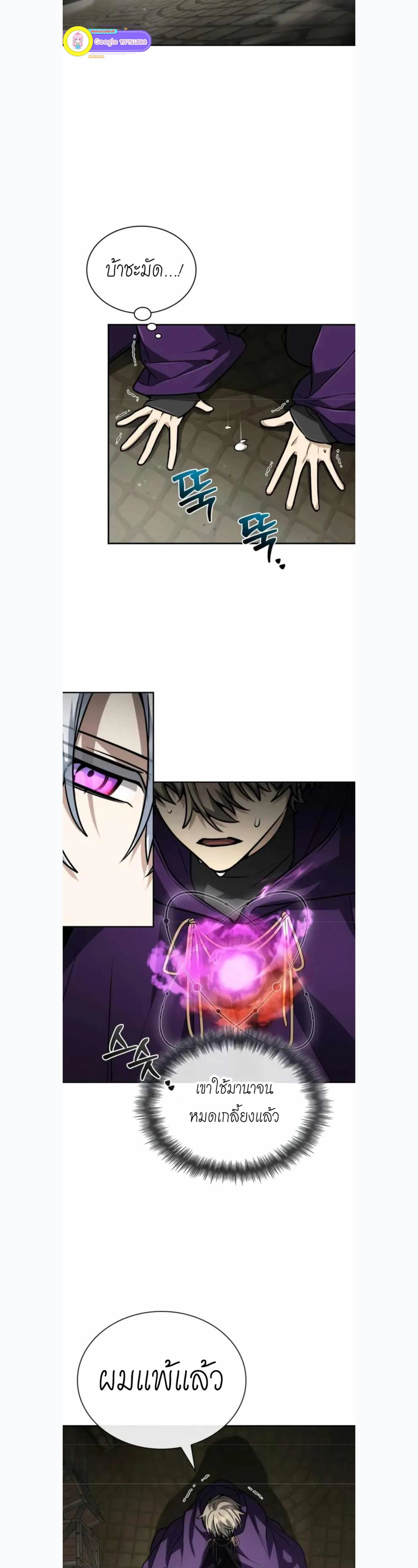 หน้าที่ 24