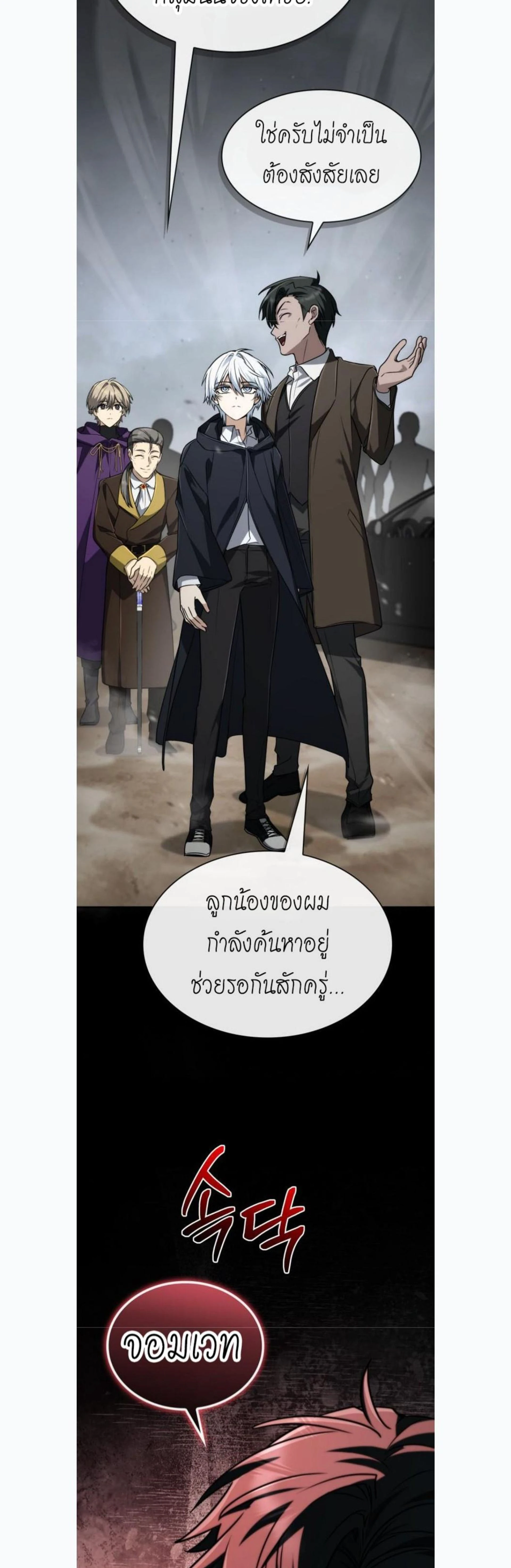 หน้าที่ 34
