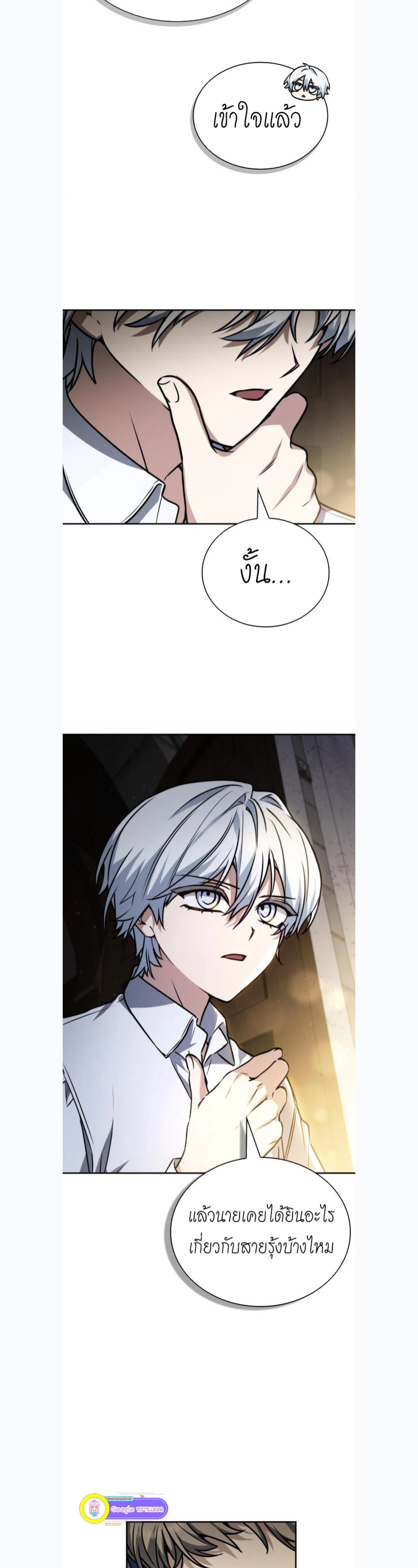 หน้าที่ 26