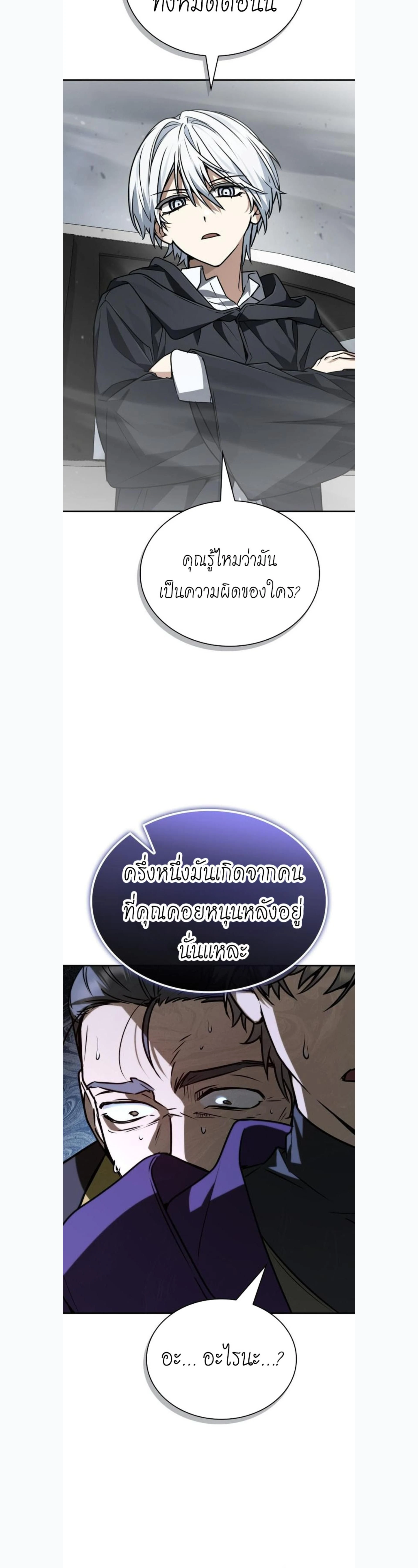 หน้าที่ 34