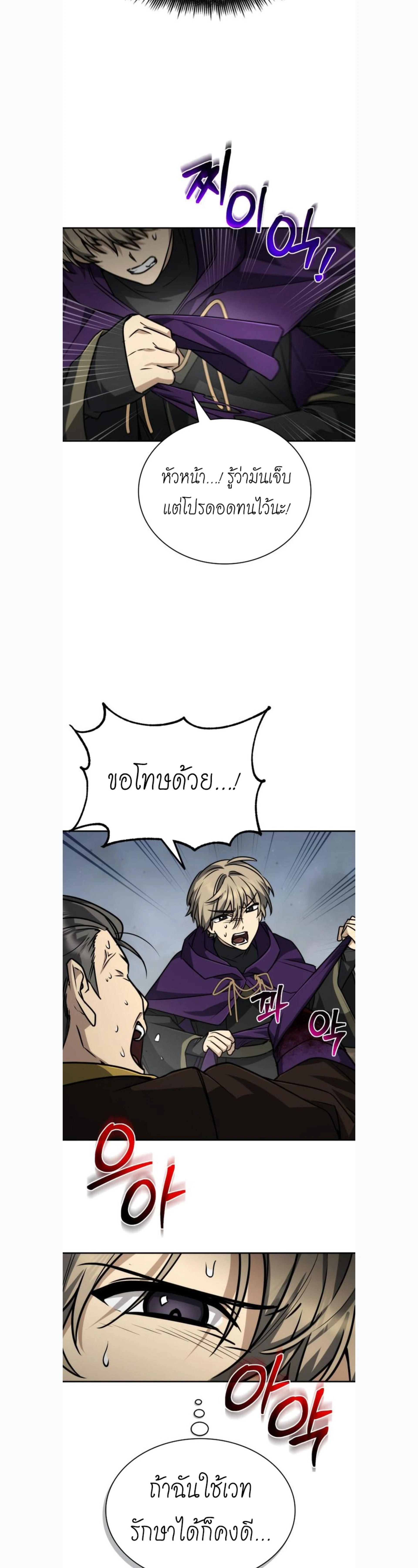 หน้าที่ 30