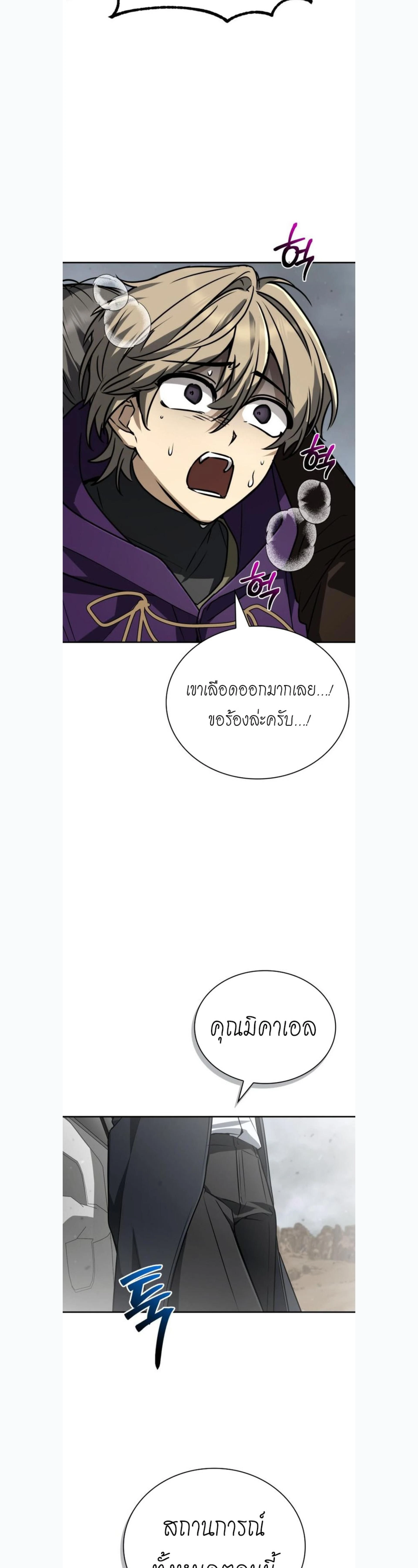 หน้าที่ 33