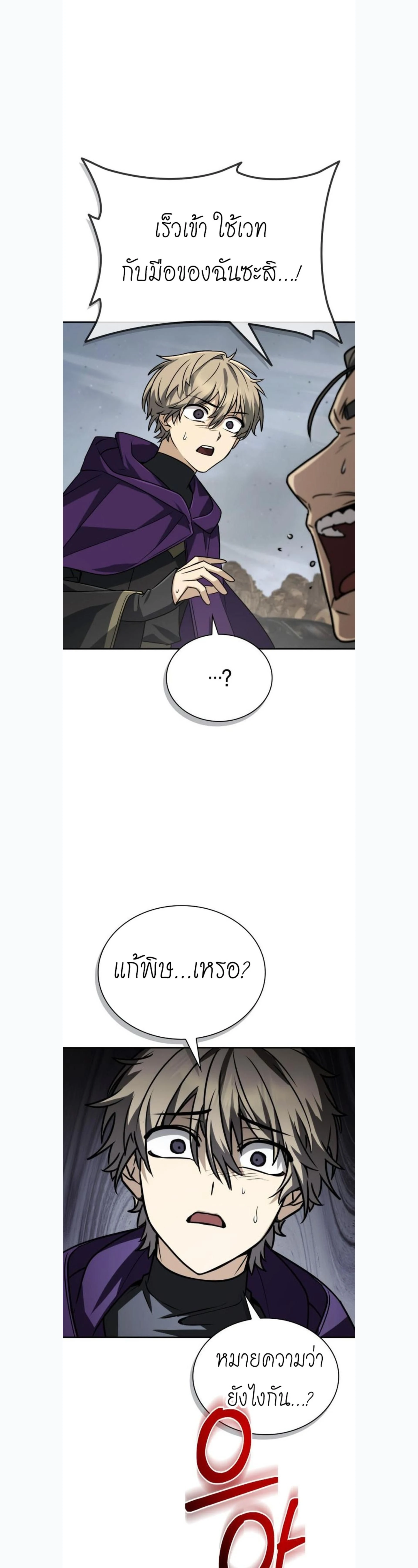 หน้าที่ 26