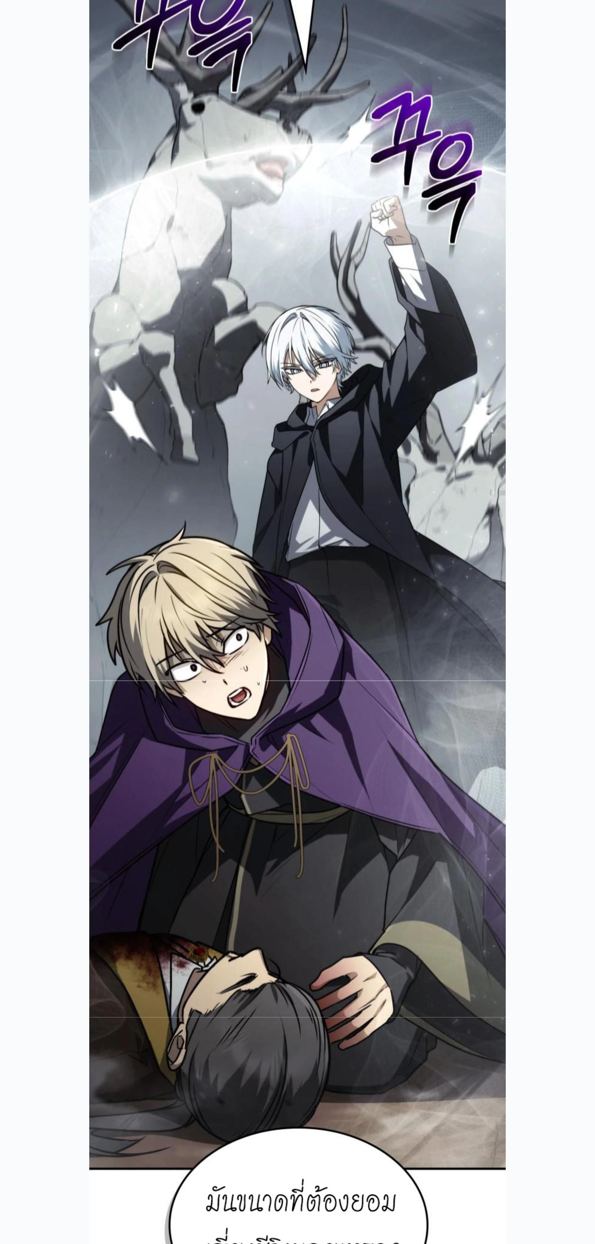 หน้าที่ 37