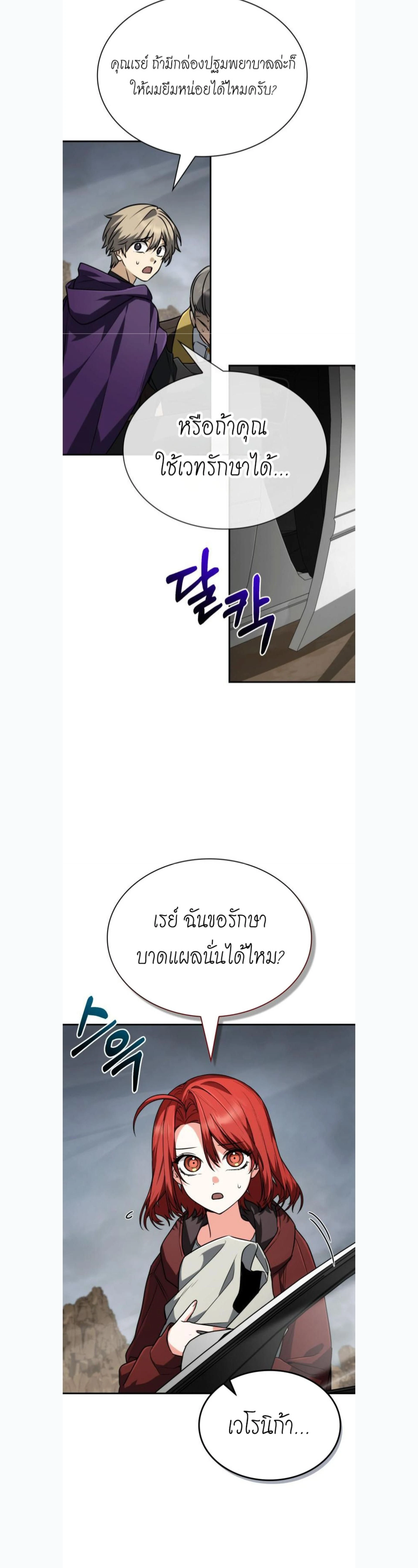 หน้าที่ 26