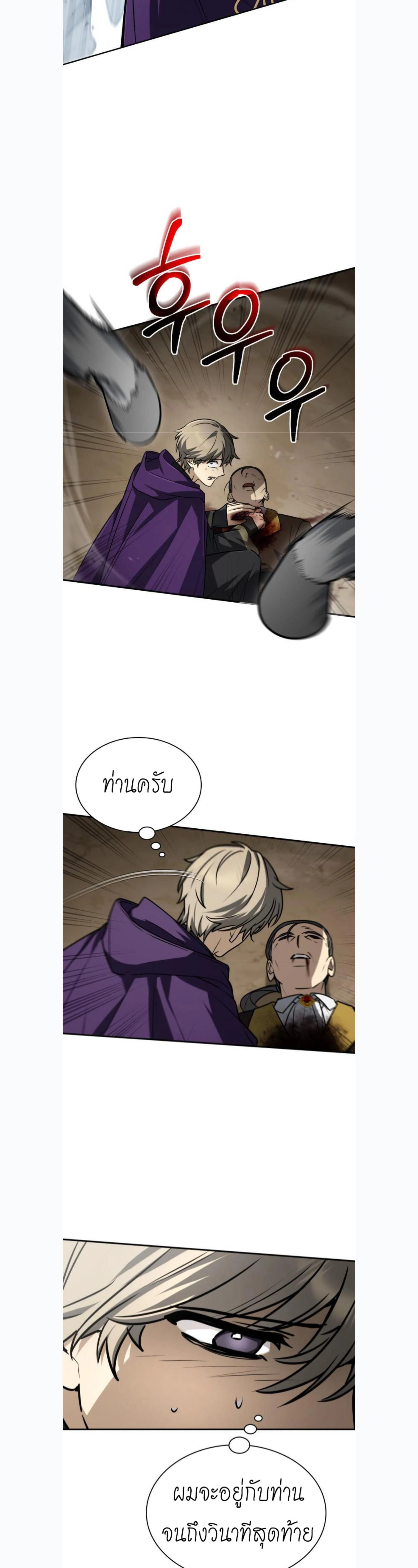 หน้าที่ 35