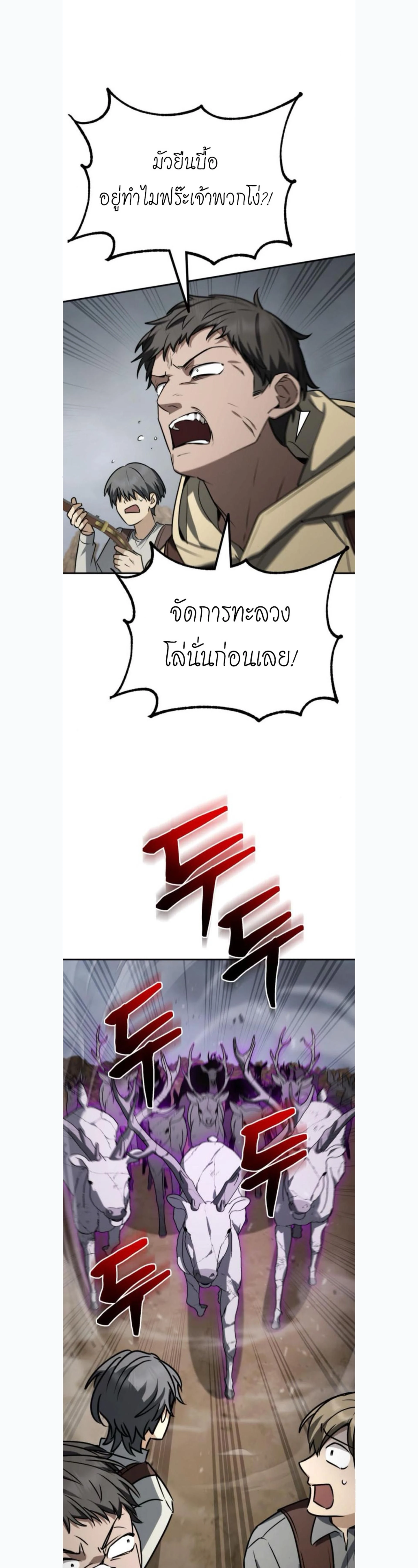 หน้าที่ 34