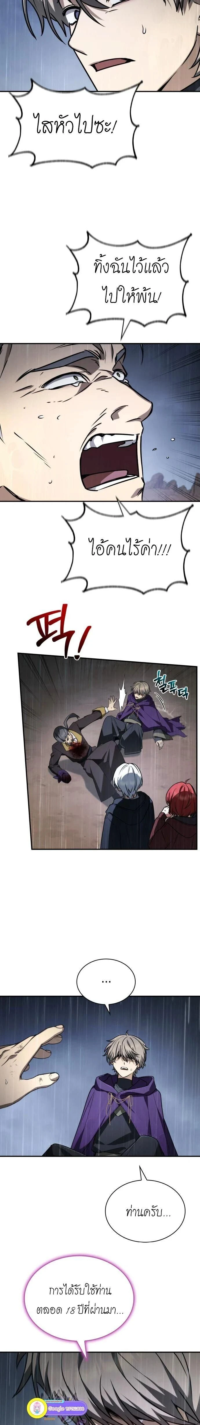 หน้าที่ 15