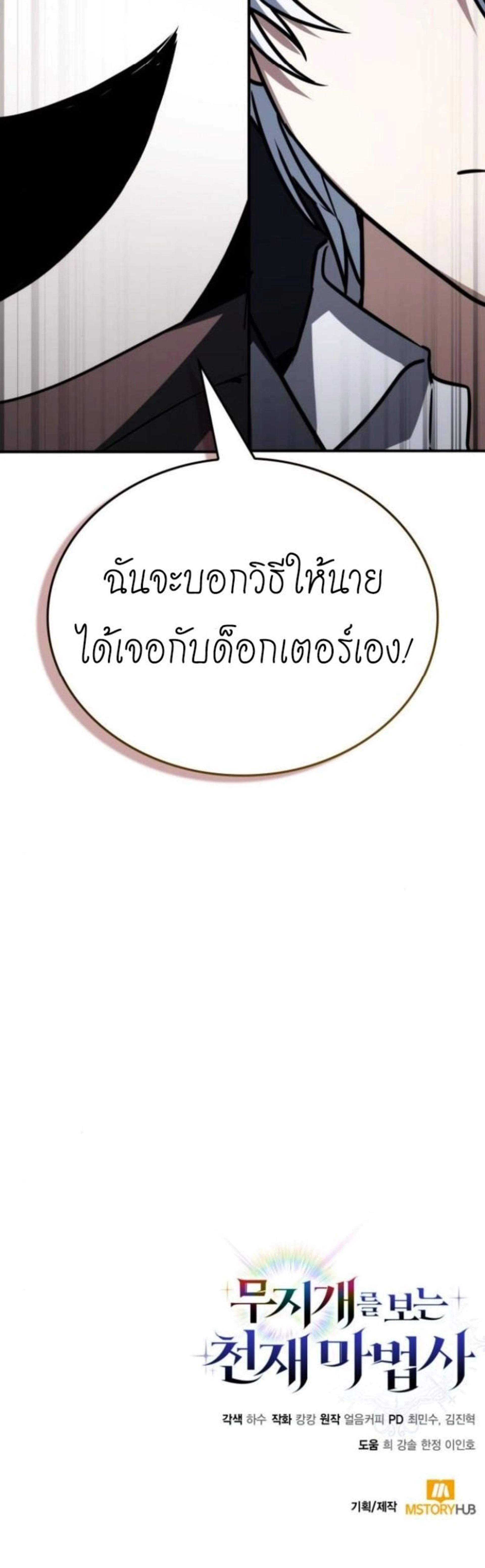 หน้าที่ 72