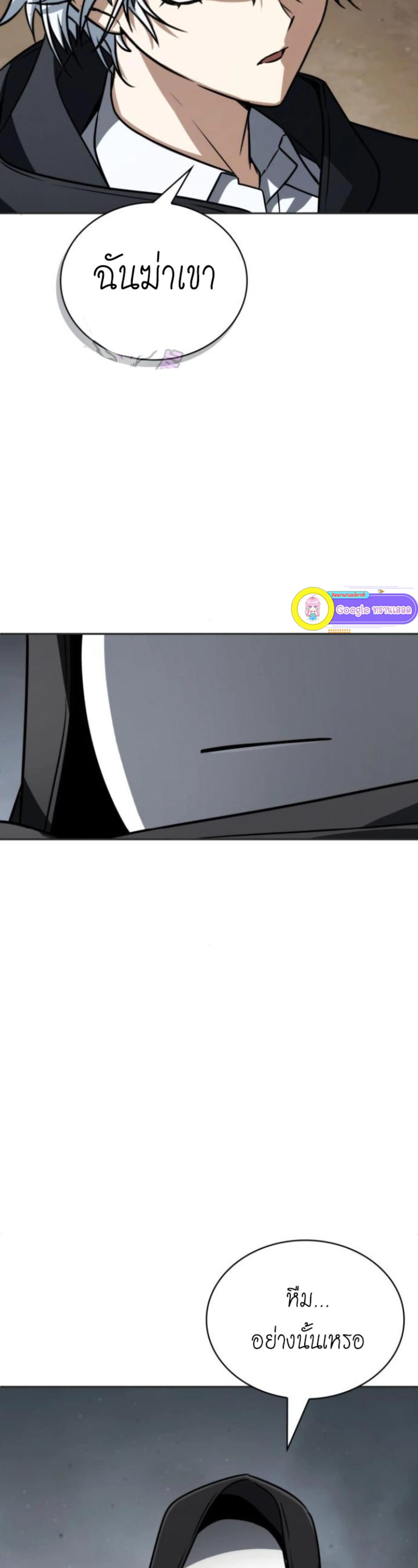 หน้าที่ 35