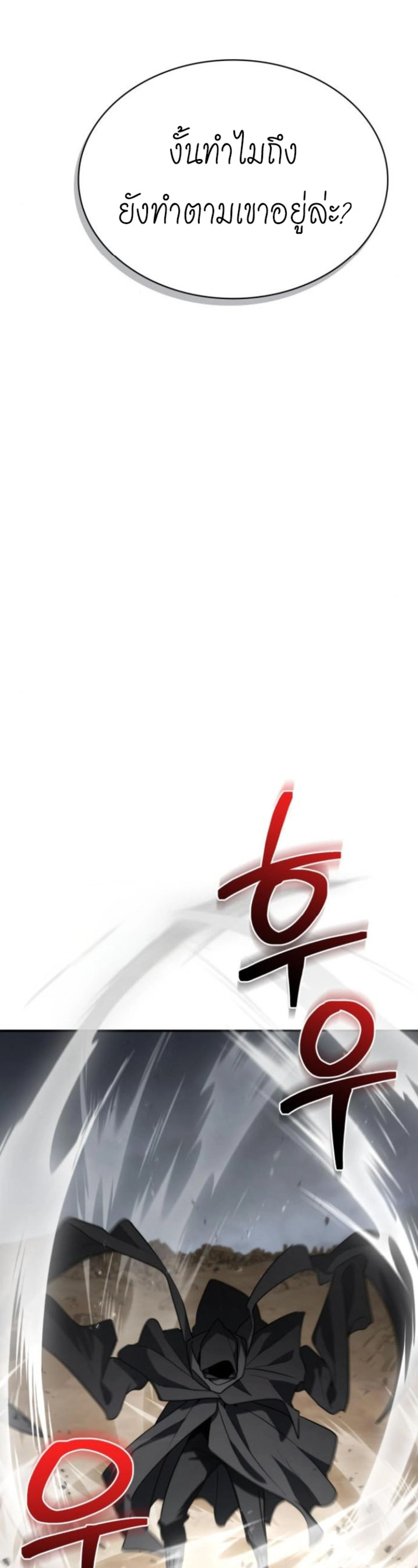 หน้าที่ 63