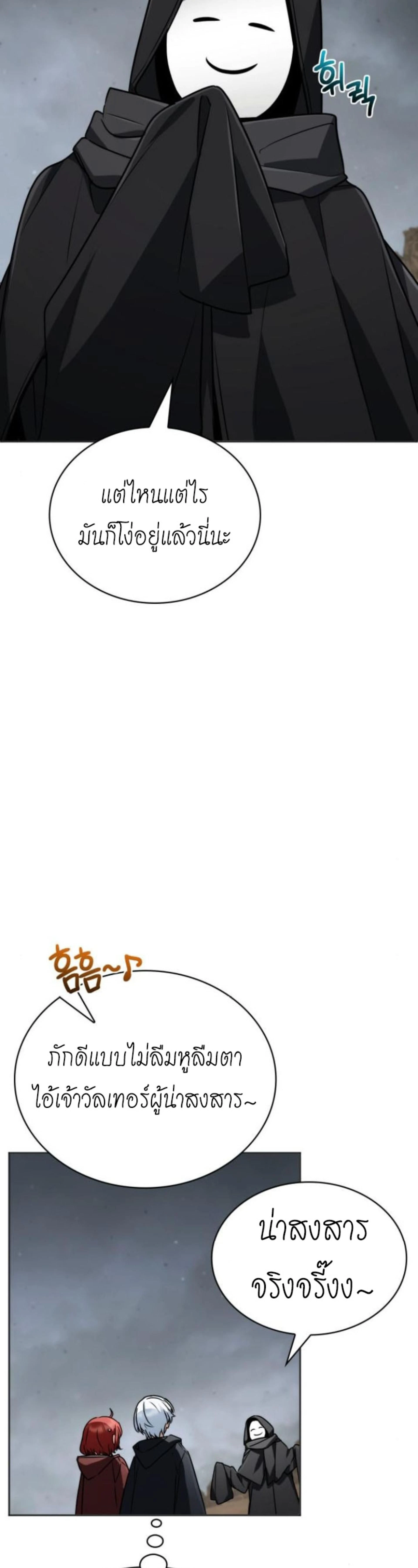 หน้าที่ 36