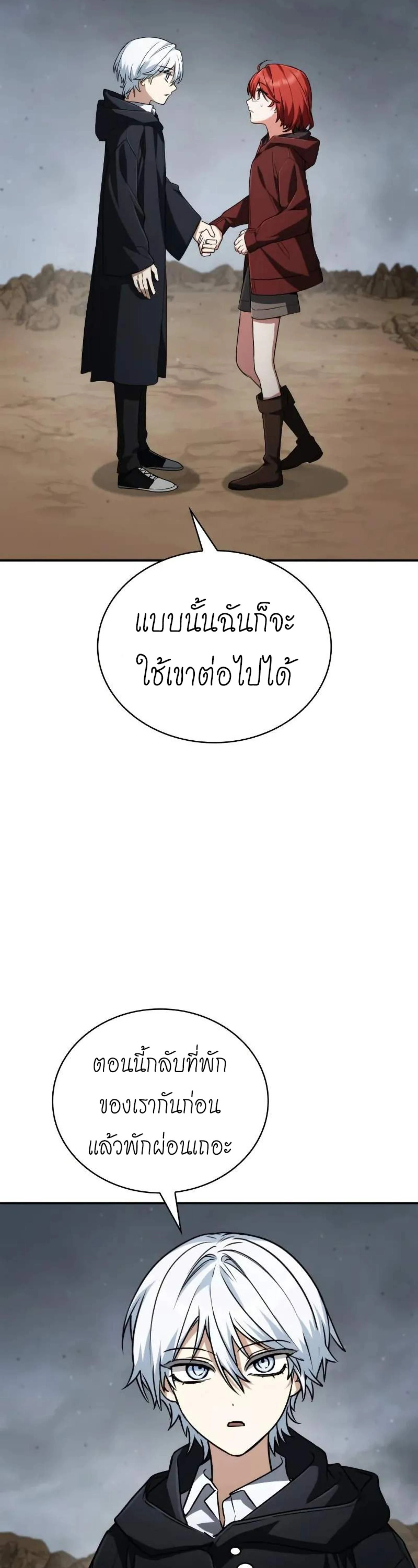 หน้าที่ 27