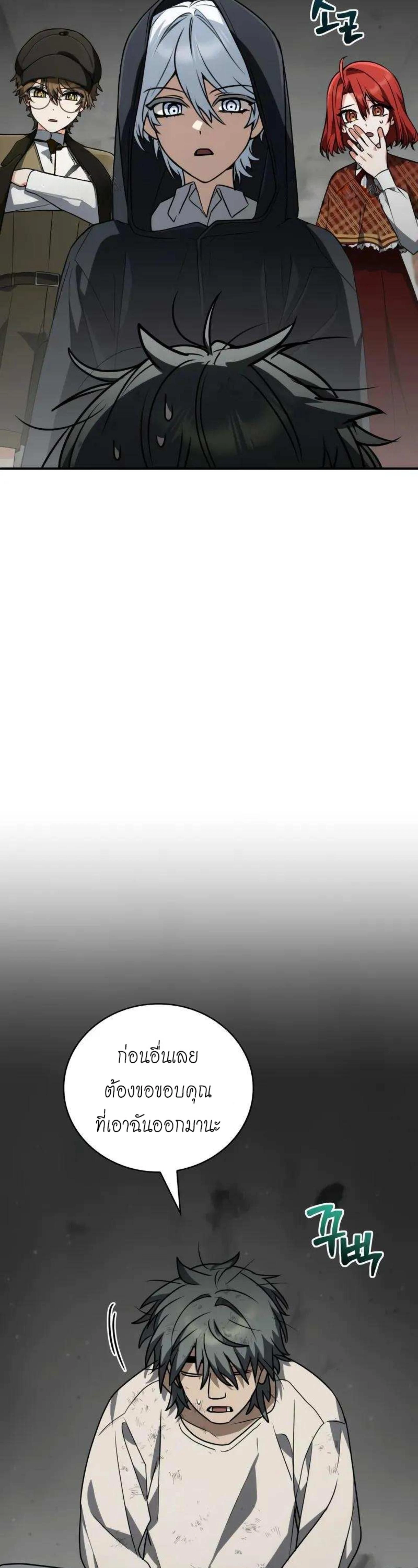 หน้าที่ 41