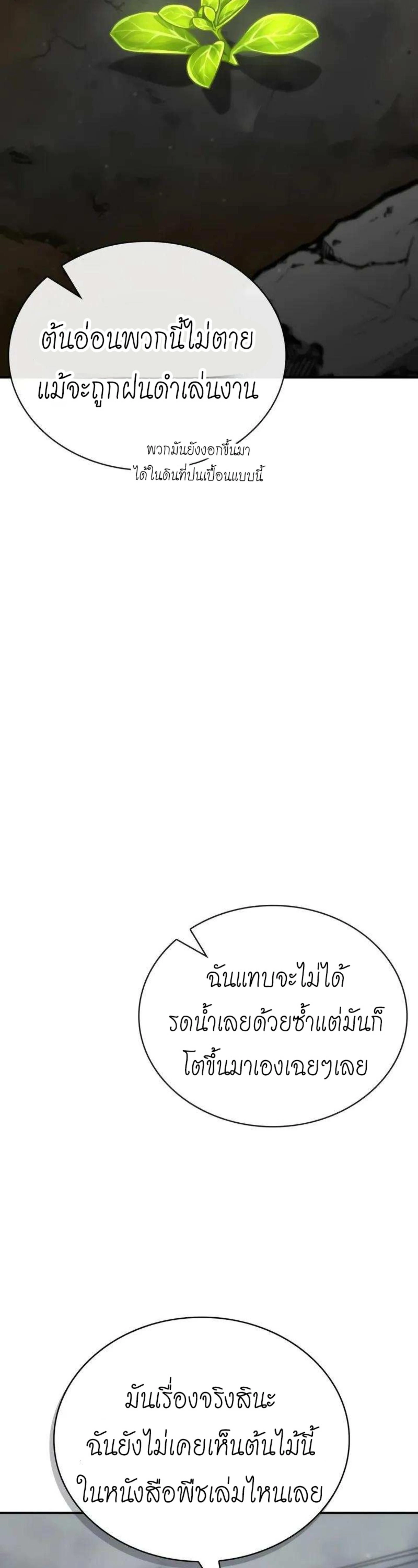 หน้าที่ 48