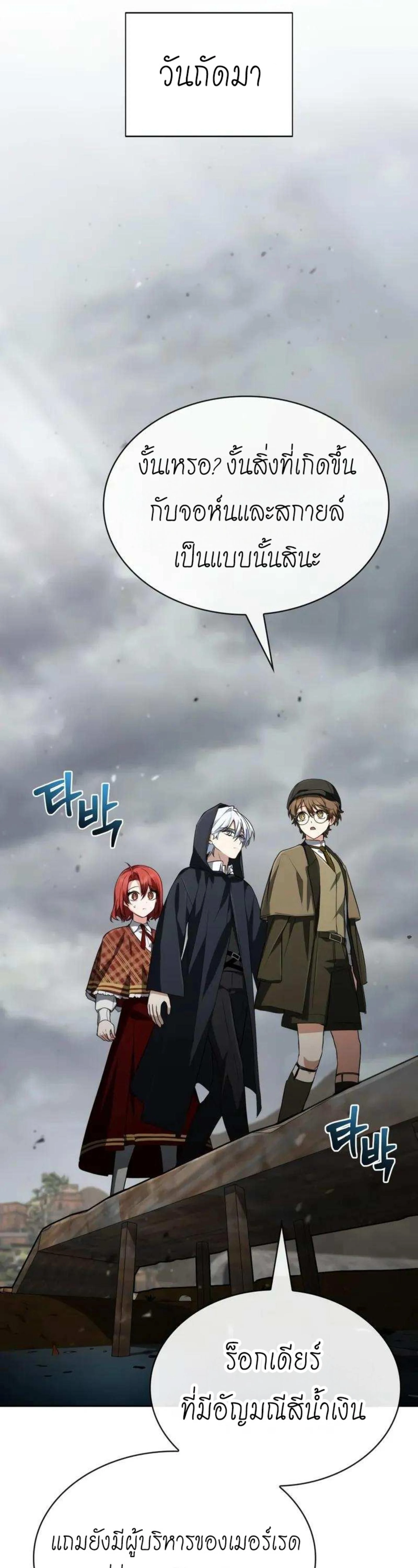 หน้าที่ 30