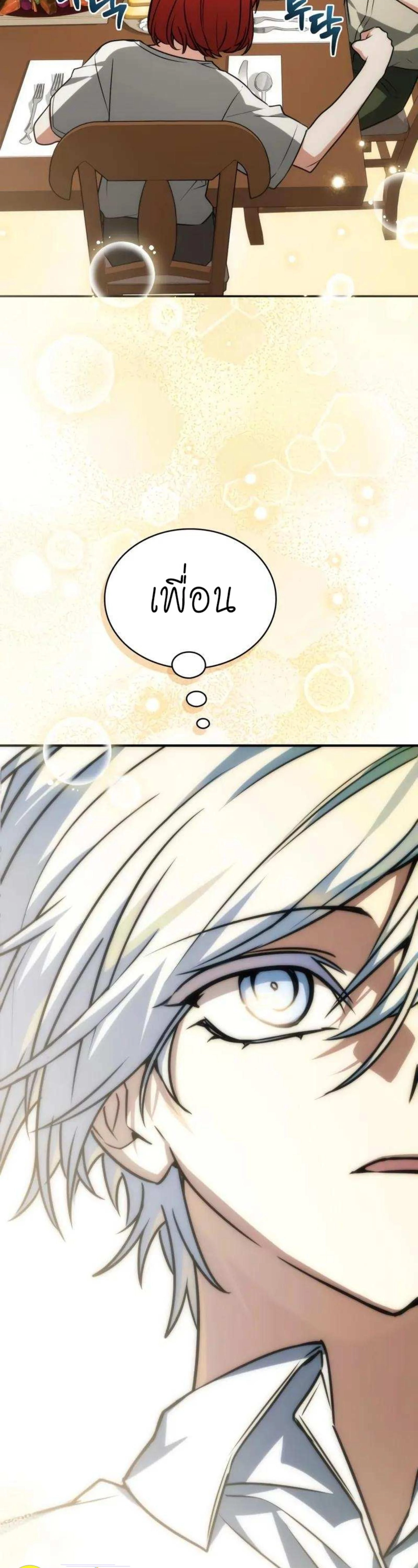 หน้าที่ 28