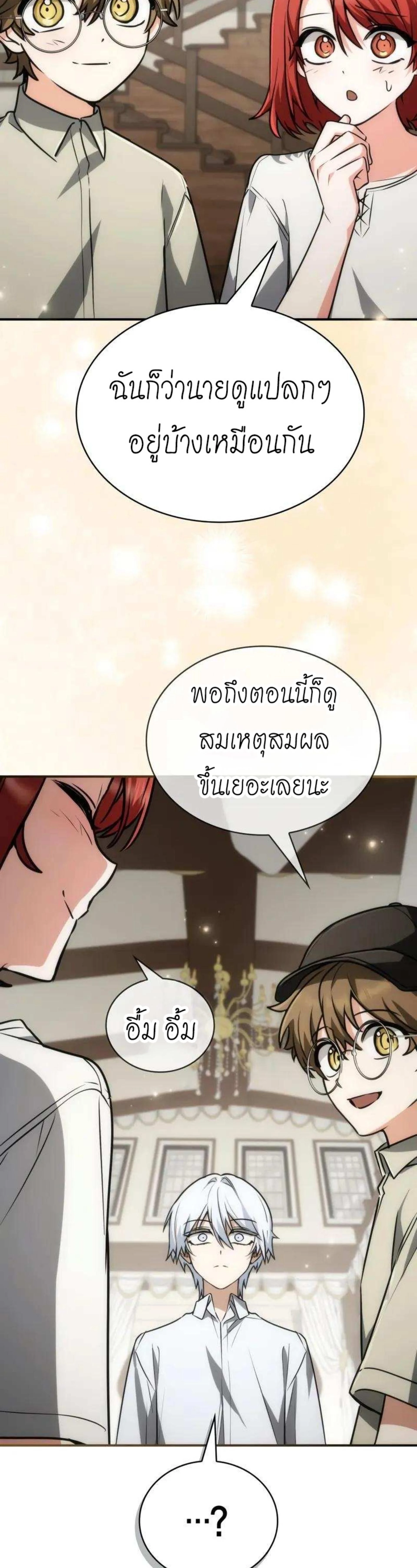 หน้าที่ 24