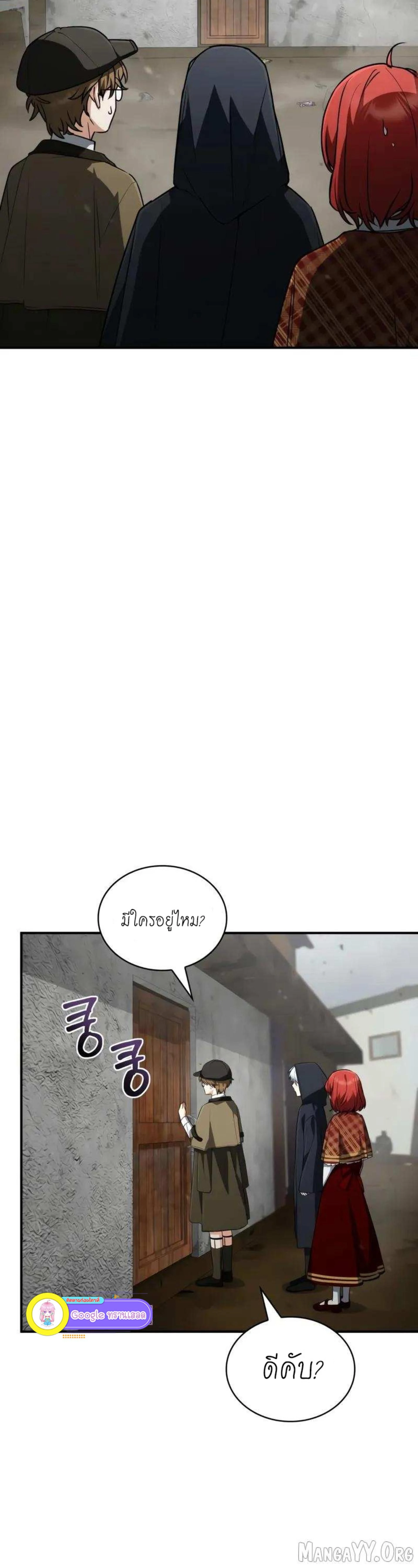 หน้าที่ 34