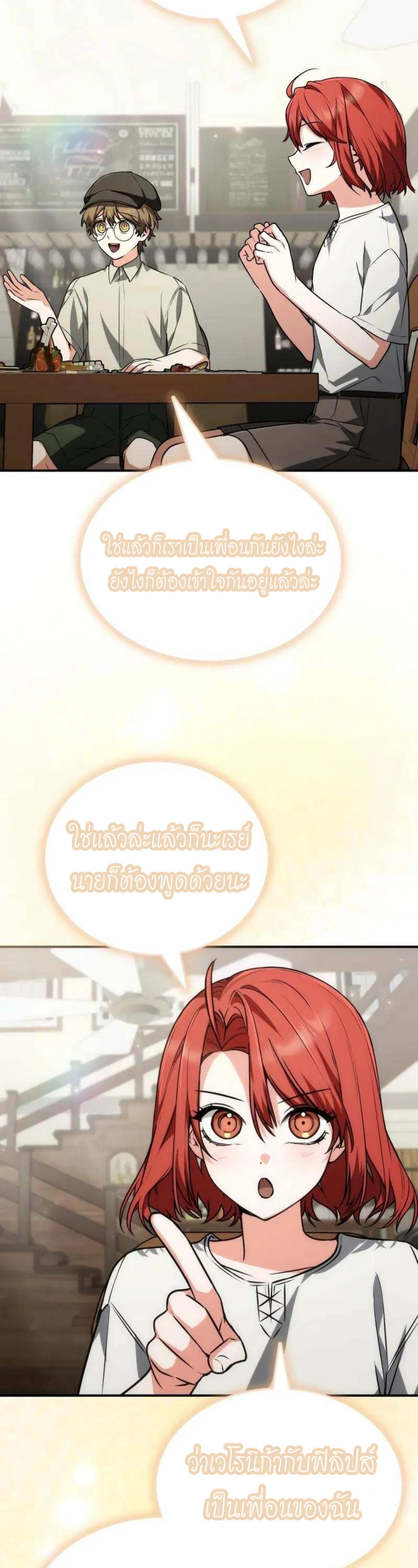 หน้าที่ 26