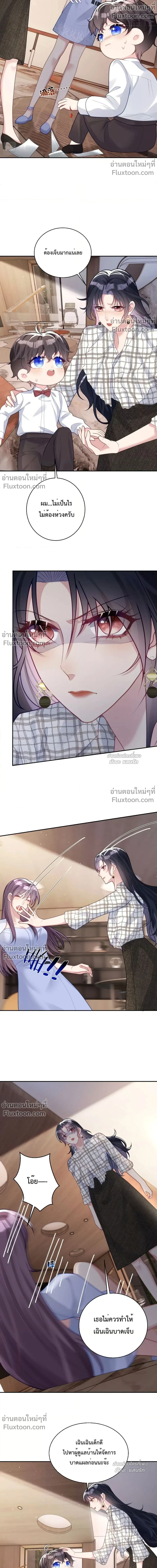 หน้าที่ 5